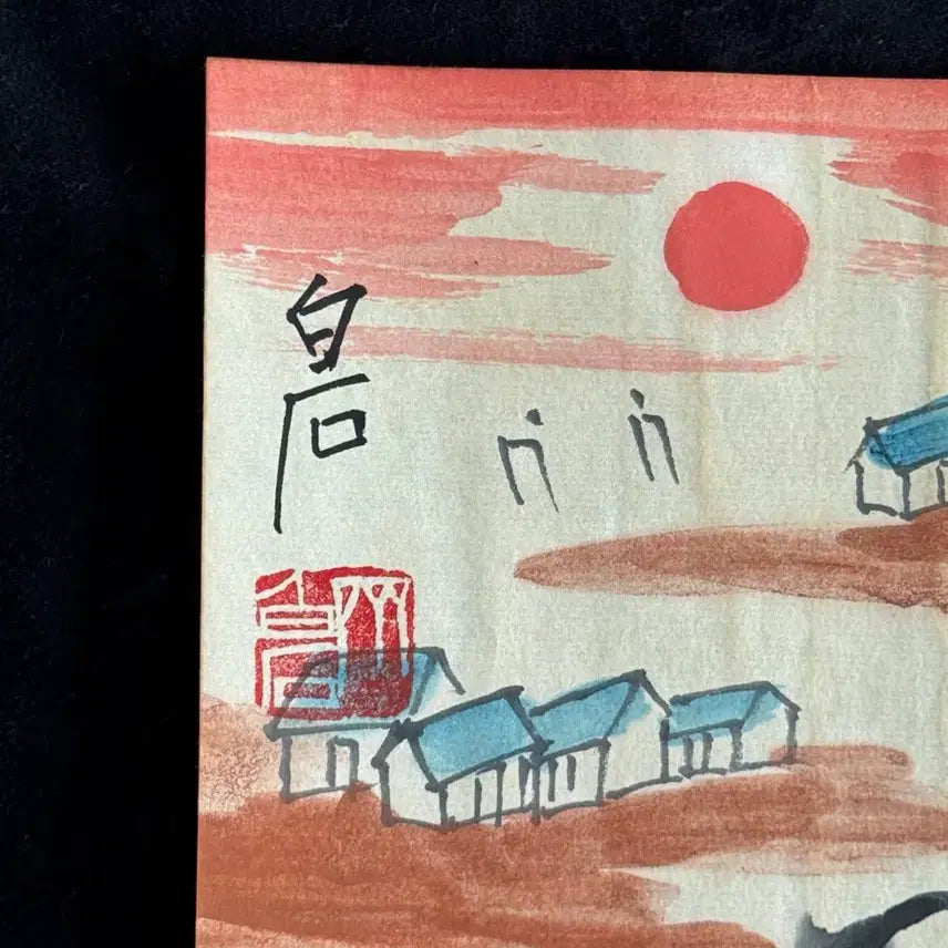 [BUNJANG] Qi Baishi Landscape Ink Painting Antique Art Collectible / 제백석 산수 수묵화 육필 그림 (13) 골동품 미술품 수집품