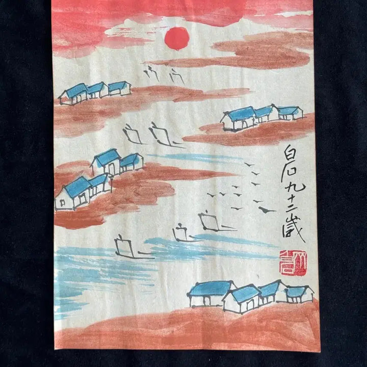 [BUNJANG] Qi Baishi Landscape Ink Painting (9) / 제백석 치바이스 육필 산수 수묵화 (9) 산수화 그림 골동품 고미술품
