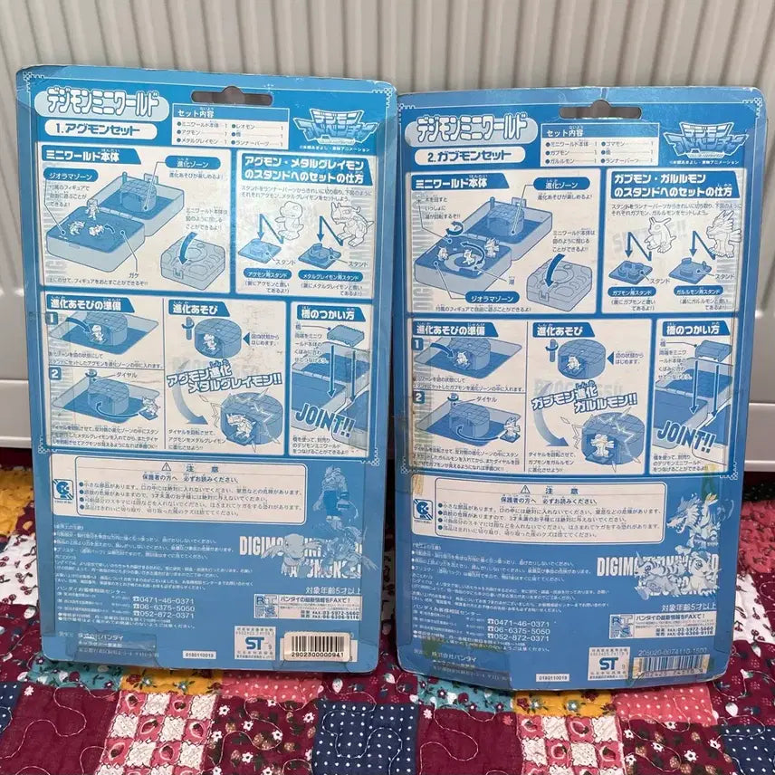[BUNJANG] Digimon Mini World Figures Set 1 &amp; 2 Bundle / 고전 디지몬 미니월드 피규어 1,2 일괄