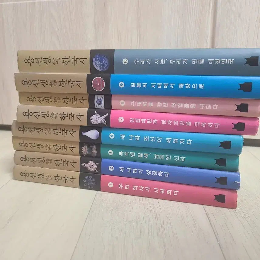 [SOLD OUT] 용선생의 한국사 9권