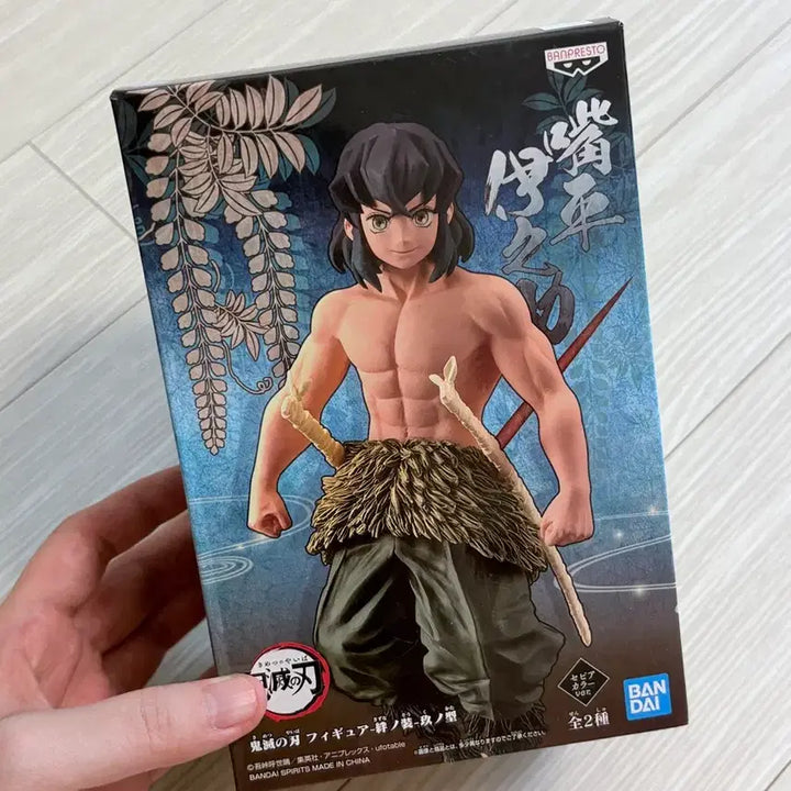 [BUNJANG] Banpresto Demon Slayer: Kimetsu no Yaiba Inosuke Hashibira Sepia Color Ver. Figure / 반프레스토 귀멸의 칼날 피규어 이노스케 세피아 컬러