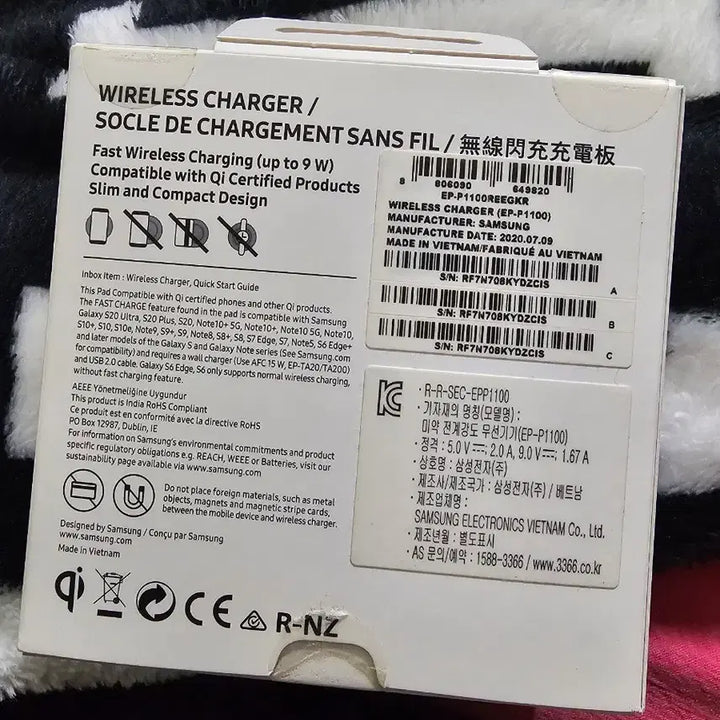 [SOLD OUT] BTS 방탄소년단 에디션 삼성 무선 충전패드