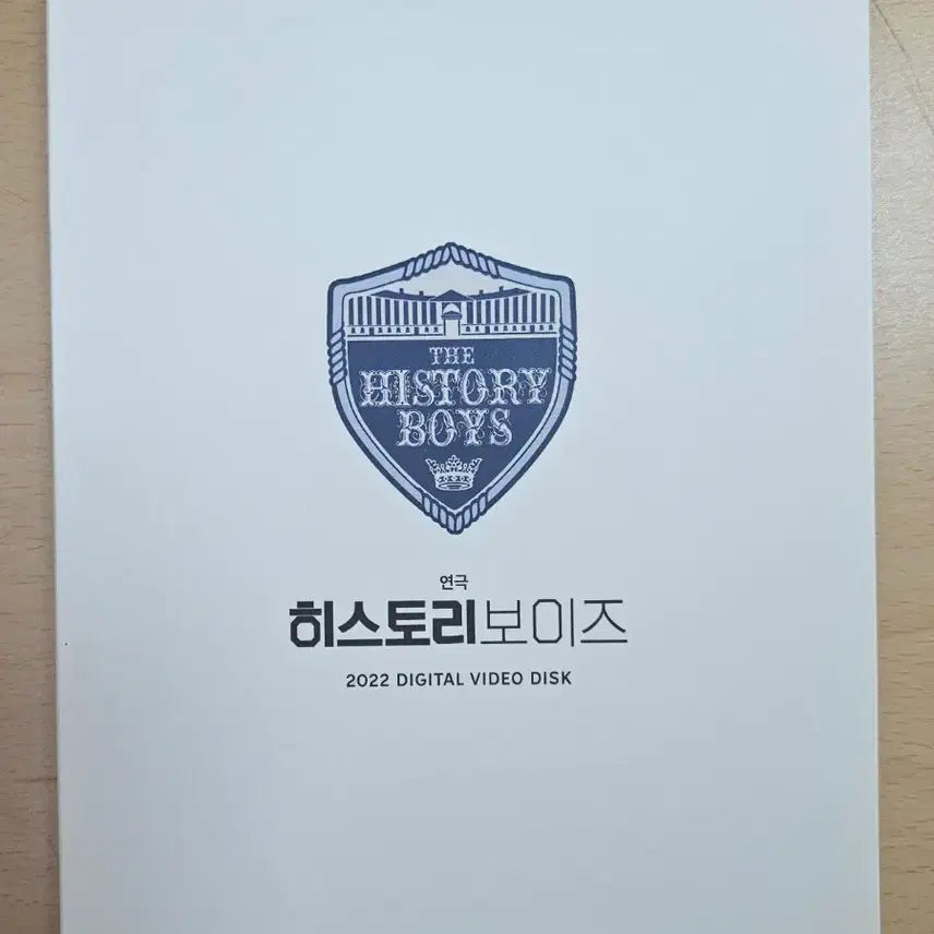 [BUNJANG] The History Boys 2022 Live Performance DVD / 연극 히스토리보이즈 2022 공연 실황 DVD