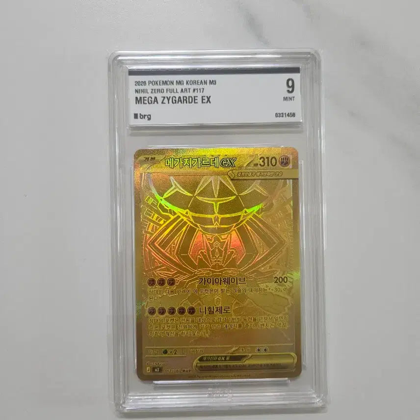 [BUNJANG] Pokemon Card Mega Gardevoir EX Full Art 
