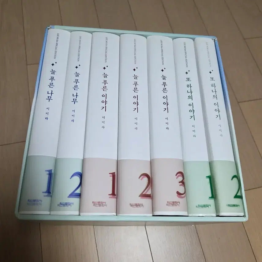 [BUNJANG] Im Mira "Always Green Story" Special Edition Box Set / 이미라 순정만화 스페셜 에디션 늘 푸른 이야기 박스