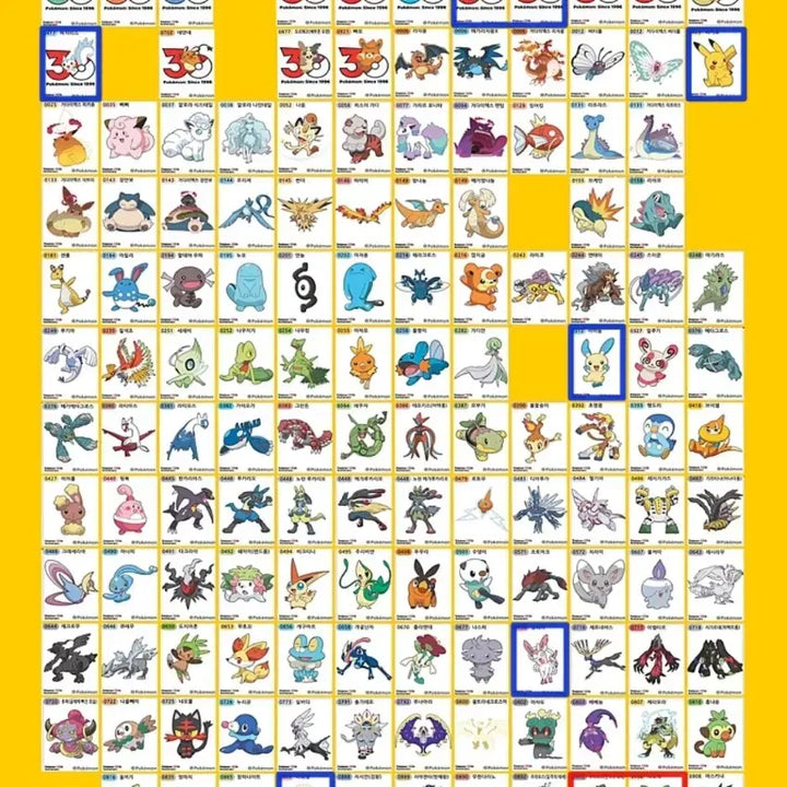 [BUNJANG] Pokemon Pokemon Bread Artwork Season 5 30th Anniversary New Seal Sticker / 포켓몬 포켓몬빵 아트웍 시즌5 30주년 신규씰 띠부띠부씰 교환 양도