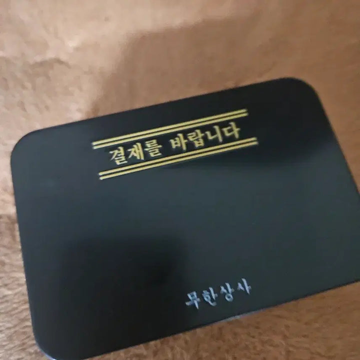 [BUNJANG] Muhan Company Tin Case &amp; LED Keycap Keychain (New) / 무한상사 틴케이스 &amp; LED키캡 키링 새상품입니다