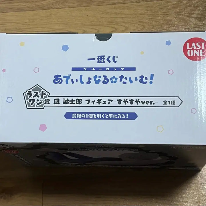 [BUNJANG] Blue Lock Ichiban Kuji Additional Time Last One Nagi Item / 블루록 제일복권 추가시간 라스트원 나기