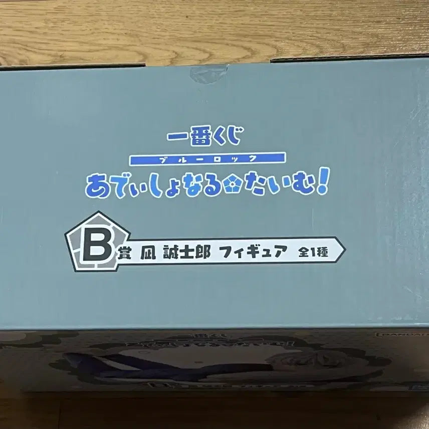 [BUNJANG] Blue Lock Ichiban Kuji Additional Time Prize B Nagu / 블루록 제일복권 추가시간 B상 나기