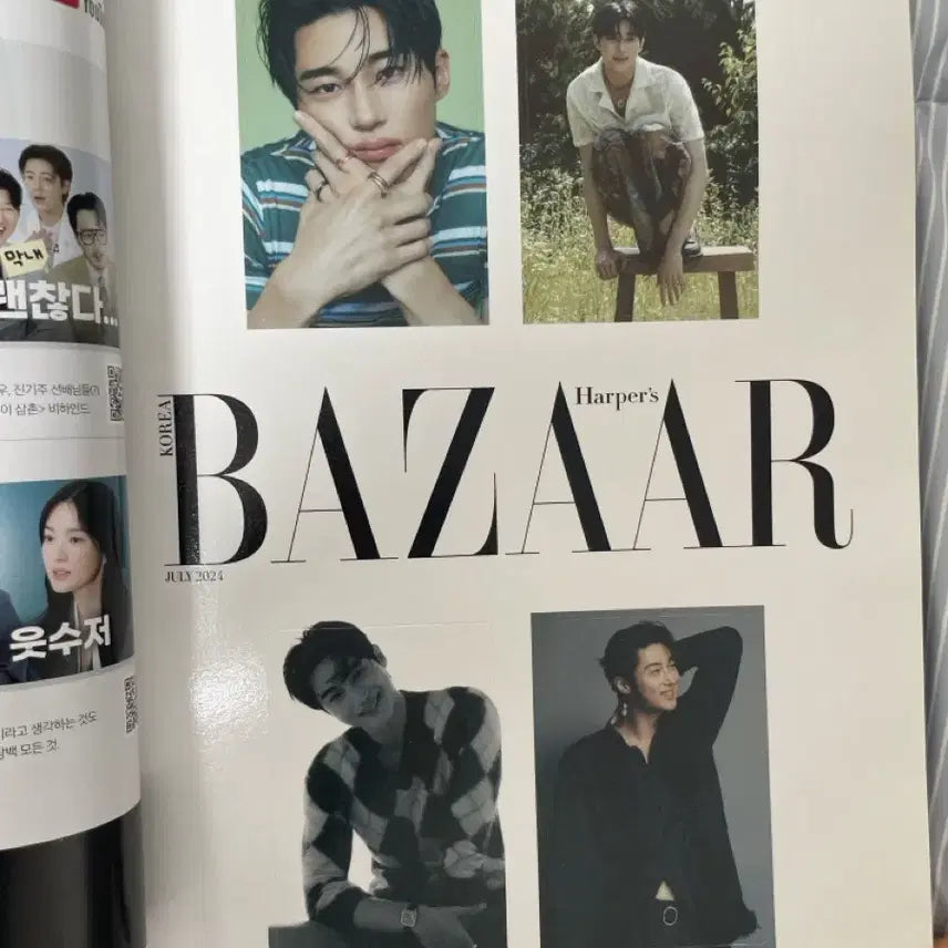 [BUNJANG] Byun Woo Seok Ryu Sun Jae Harper&