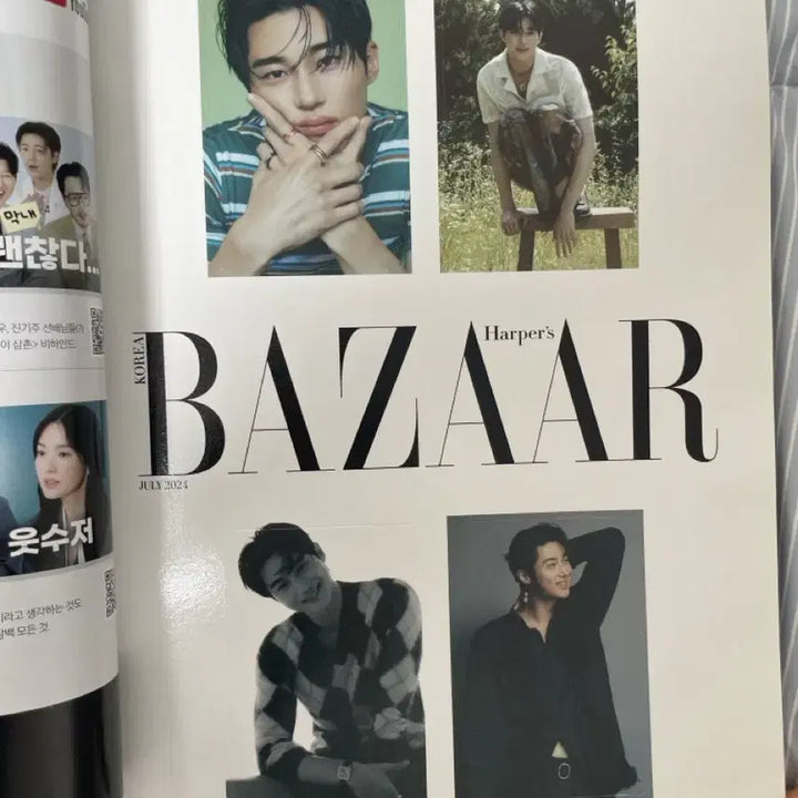 [BUNJANG] Byun Woo Seok Ryu Sun Jae Harper&