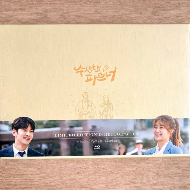 [BUNJANG] Ji Chang Wook Suspicious Partner Director&