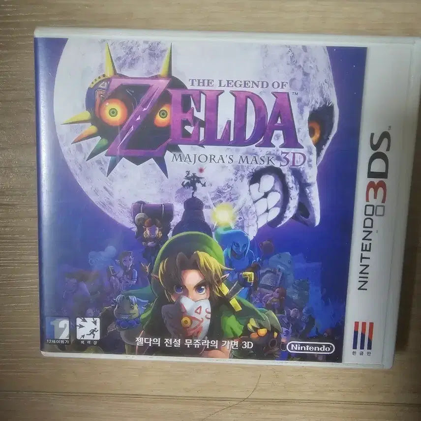 [BUNJANG] Nintendo 3DS The Legend of Zelda: Majora&