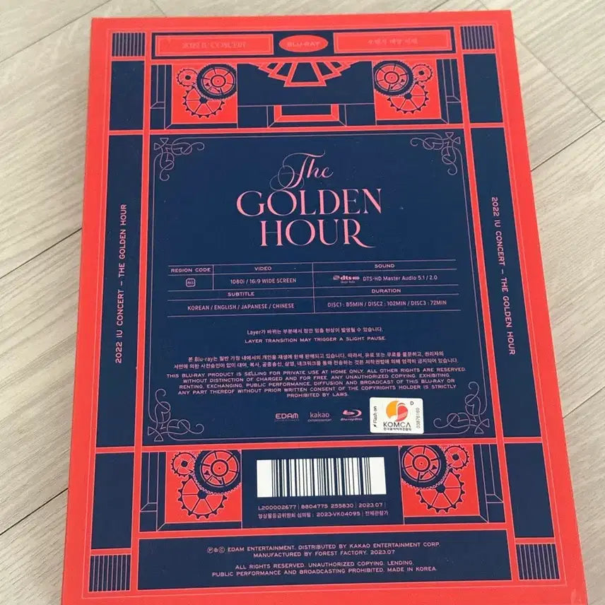 [BUNJANG] IU Golden Hour Concert Blu-ray / 아이유 골든아워 콘서트 블루레이