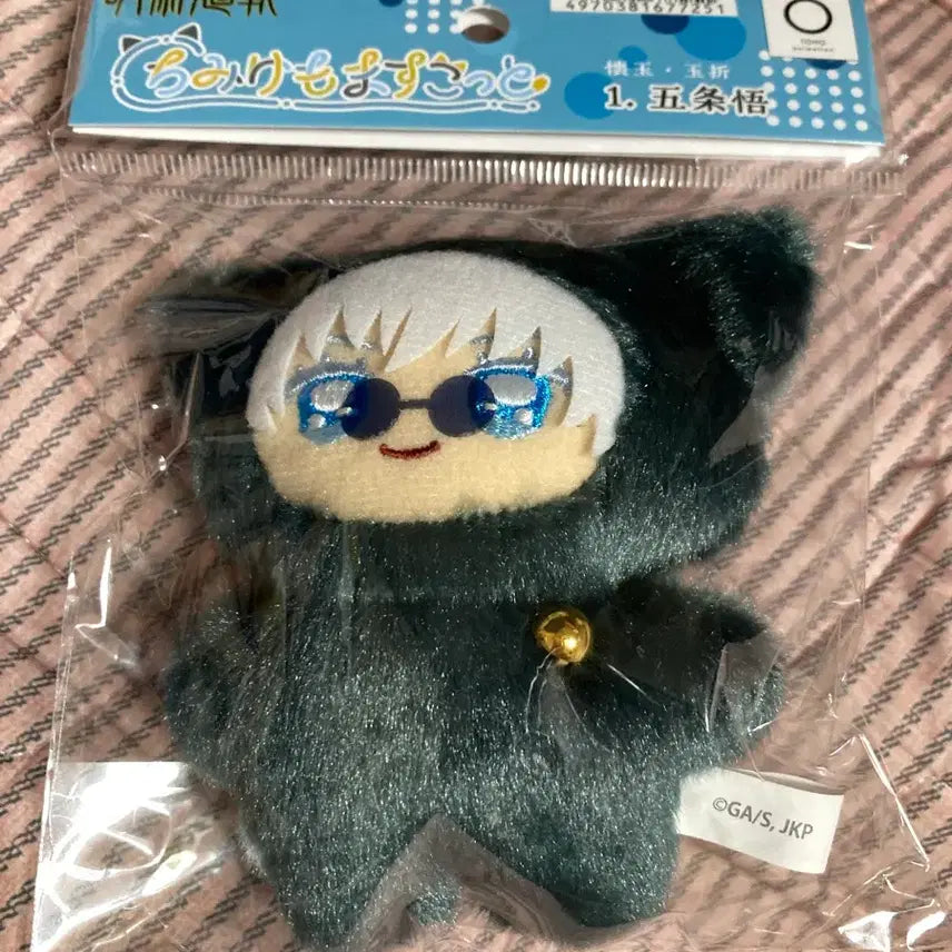 [BUNJANG] Jujutsu Kaisen Gojo ChimiKemo Doll / 주술회전 회옥옥절 고죠 치미케모 인형