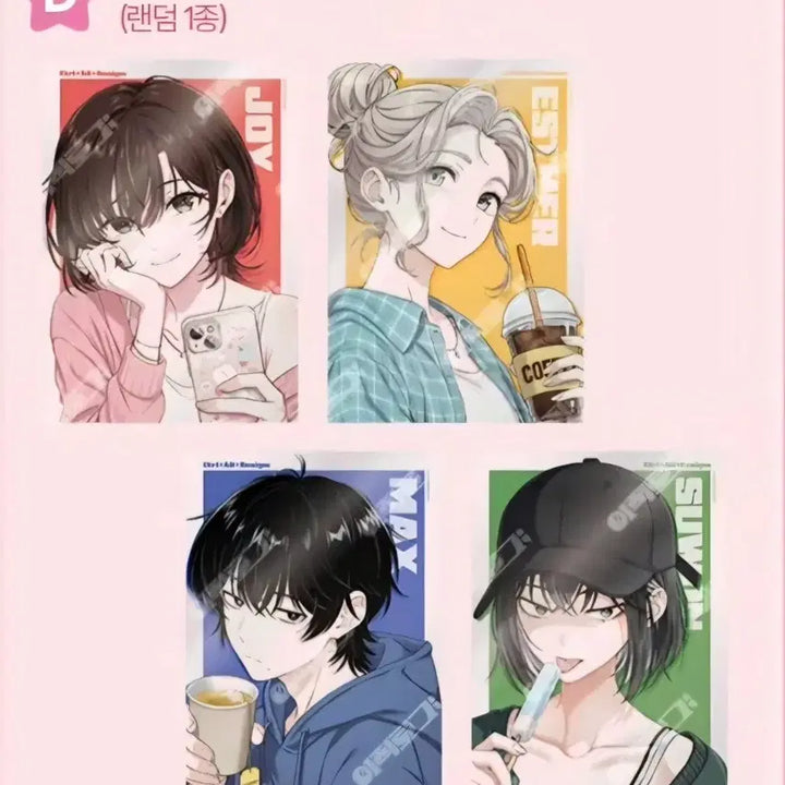 [BUNJANG] Leejicklog D-Sang Poster Set (4 Types) / 이직로그 D상 포스터 4종