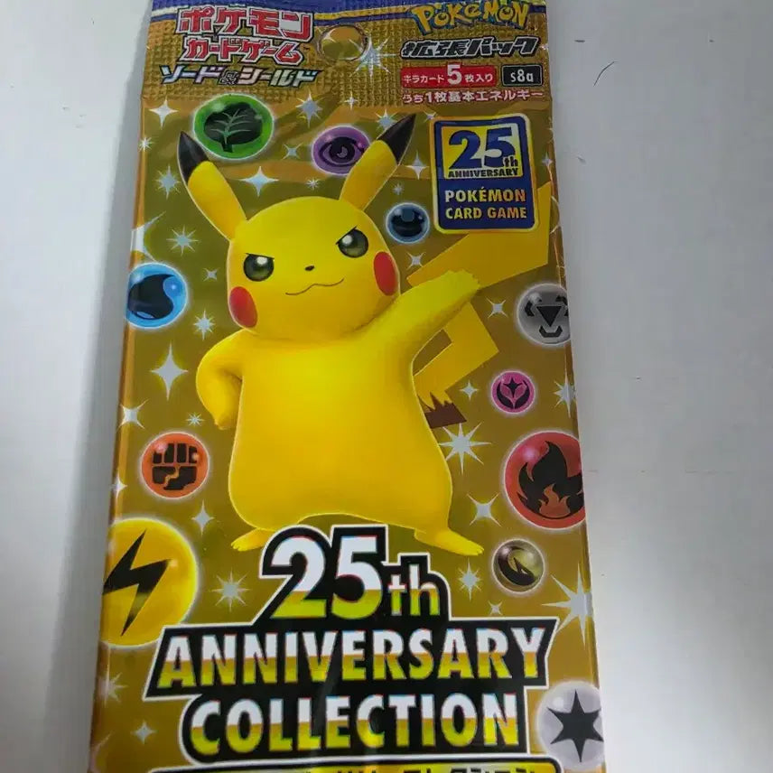 [BUNJANG] Pokemon Card 25th Anniversary Pack (Japanese Version) - Sealed / 포켓몬카드 일판 25주년 애니버서리팩 미개봉