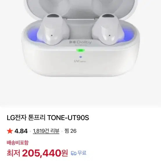 [BUNJANG] LG TONE Free UT90Q Earbuds / Lg톤프리 ut90q(급처)