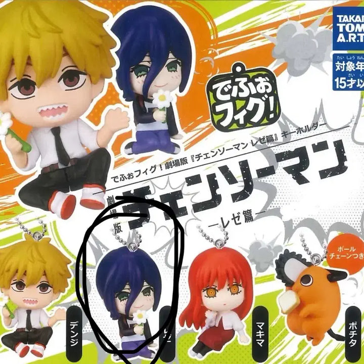 [BUNJANG] Chainsaw Man "Reze Arc" Depo Gacha Ball Chain Keychain (Sealed) / (미개봉) 체인소맨 레제편 데포피그 레제 키링 가챠