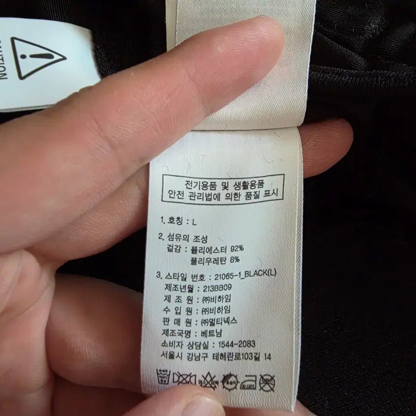 [BUNJANG] NERDY Velvet Track Top Black L (Top &amp; Bottom Set) / NERDY 벨벳 트랙탑 블랙 L (상하의 세트)