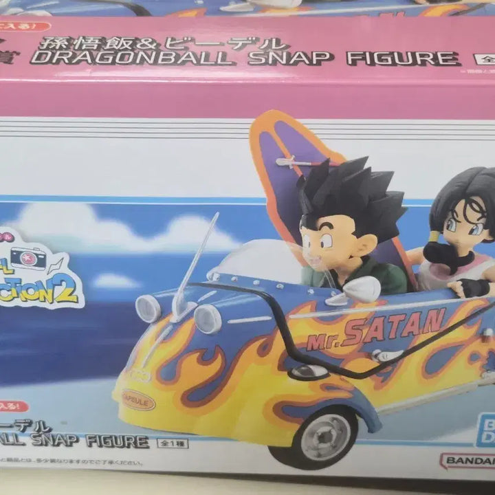 [BUNJANG] Dragon Ball Son Gohan Videl Last One Prize Figure / 드래곤볼 손오반비델 라스트원상 단순개봉