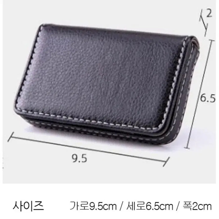 [BUNJANG] Basic PU Leather Magnetic Business Card Holder, Red / 새제품 베이직 PU레더 마그네틱 명함케이스, 레드