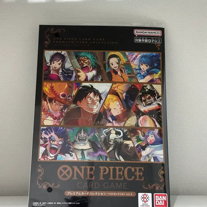 [SOLD OUT] 원피스 카드게임 프리미엄 카드 컬렉션 vol.3 미개봉 2개