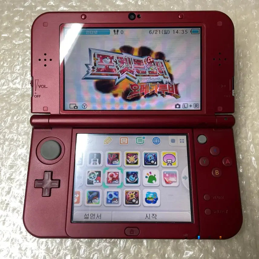 [SOLD OUT] 뉴 닌텐도 3DS XL 메탈릭레드 64GB 기기 단품 뉴큰다수