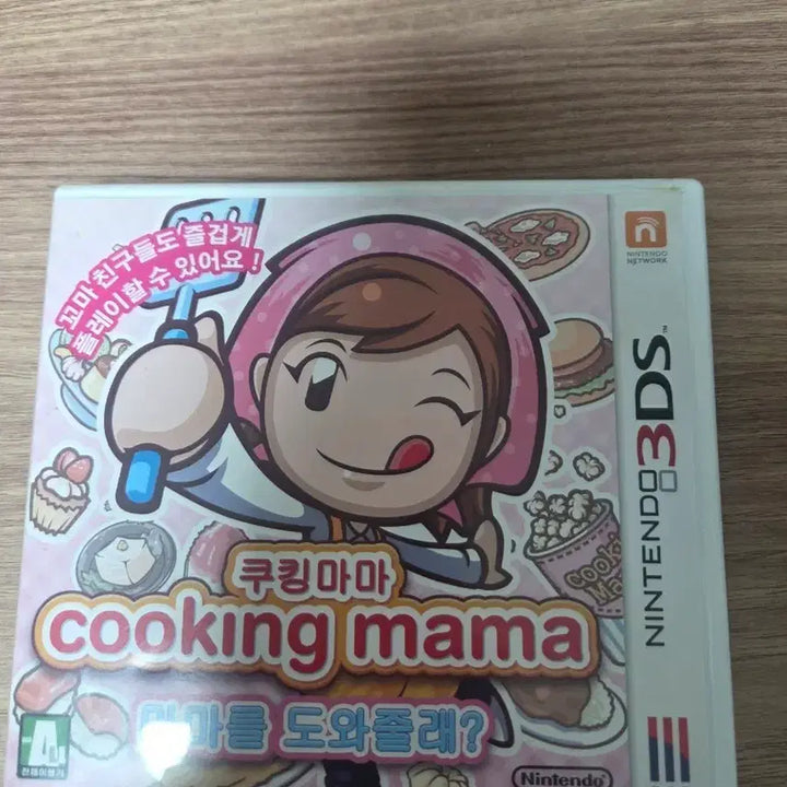 [BUNJANG] Nintendo 3DS Cooking Mama Game (Korean Version) / 쿠킹마마 3ds 닌텐도 칩 (한글판) 판매합니다