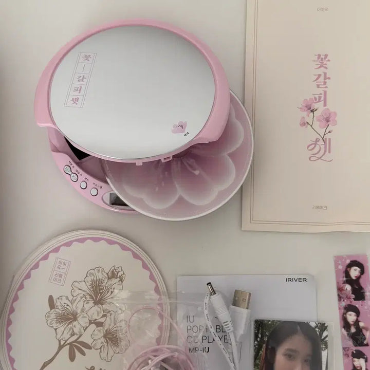 [BUNJANG] IU "Flower Bookmark" CDP Pink Set / 아이유 꽃갈피 cdp 풀셋