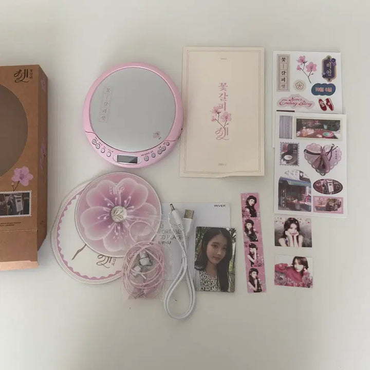 [BUNJANG] IU "Flower Bookmark" CDP Pink Set / 아이유 꽃갈피 cdp 풀셋