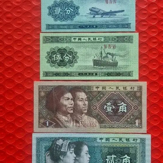 [BUNJANG] China Currency Set (1, 2, 5 Jiao + 1, 2, 5 Fen) - Unused / 중국 화폐 세트 1, 2, 5분+ 1, 2, 5각 .항공군표 미사용