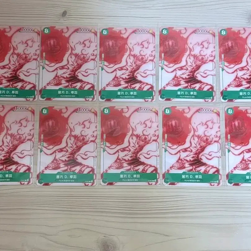 [BUNJANG] One Piece Card Game Monkey D. Luffy Promo Card P-061 Bundle Set (10 Cards) / 10장 일괄) 원피스 카드 게임 몽키 D. 루피 프로모 카드 P-061