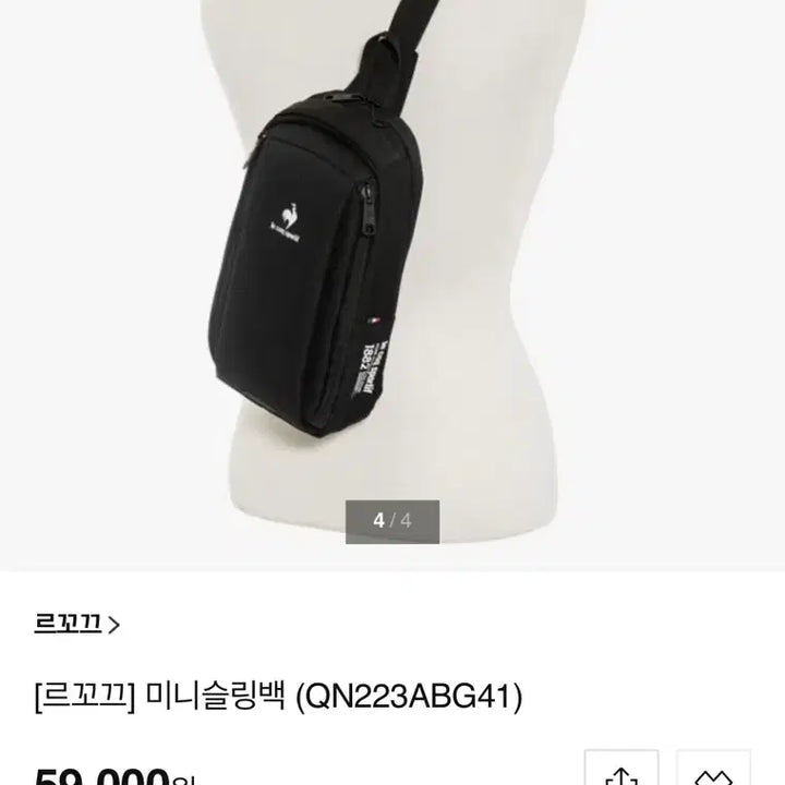 [BUNJANG] Le Coq Sportif Mini Sling Bag QN223ABG41 / 르꼬끄 미니 슬링백 QN223ABG41