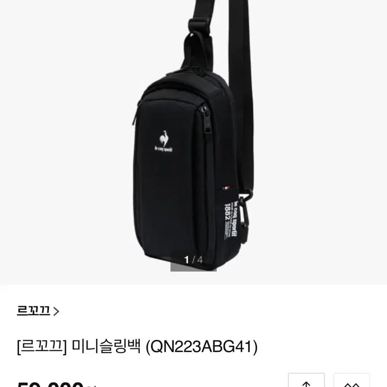 [BUNJANG] Le Coq Sportif Mini Sling Bag QN223ABG41 / 르꼬끄 미니 슬링백 QN223ABG41