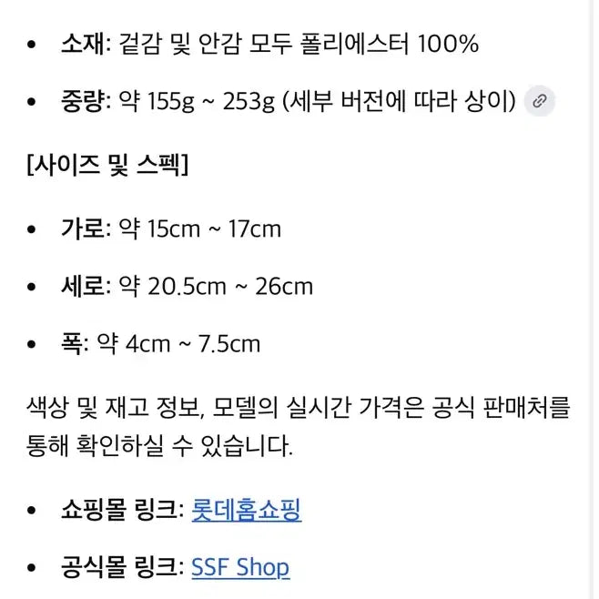 [BUNJANG] Le Coq Sportif Mini Sling Bag QN223ABG41 / 르꼬끄 미니 슬링백 QN223ABG41
