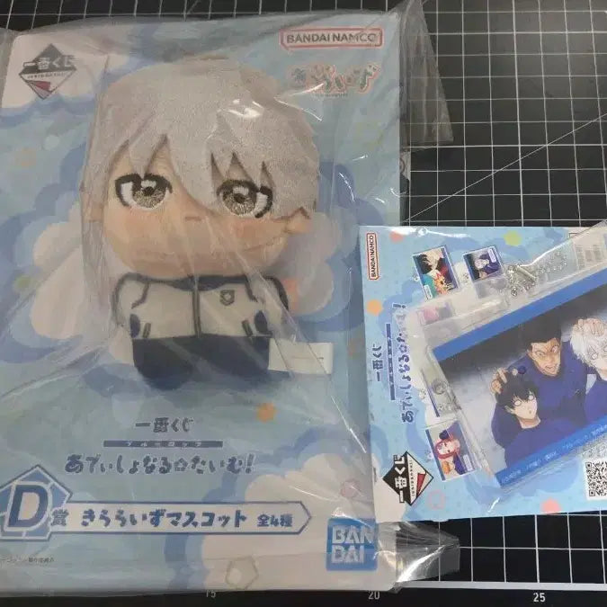 [BUNJANG] Blue Lock Nagi D Prize Plush / H Prize Acrylic Keyring / 블루록 나기 쿠지상 D 누이/H상 아크릴 키링