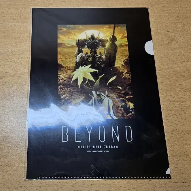 [BUNJANG] Gundam 40th Anniversary Album BEYOND Clear File Double O Iron-Blooded Orphans / 건담 40주년 기념앨범 BEYOND 특전 클리어파일 더블오 철혈의 오펀스