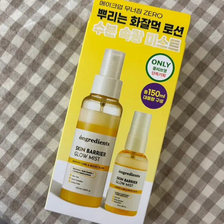 [BUNJANG] Ongredients Skin Barrier Glow Mist / 온그리디언츠 스킨 베리어 글로우 미스트