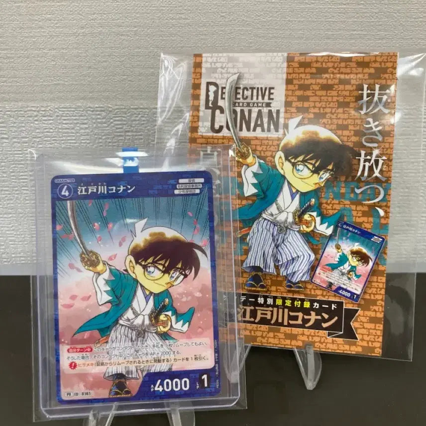 [BUNJANG] Detective Conan Shinsengumi Conan Promo PR Card / 명탐정 코난 tcg 신선조 코난 프로모 PR카드/2024년 소년선데이카드