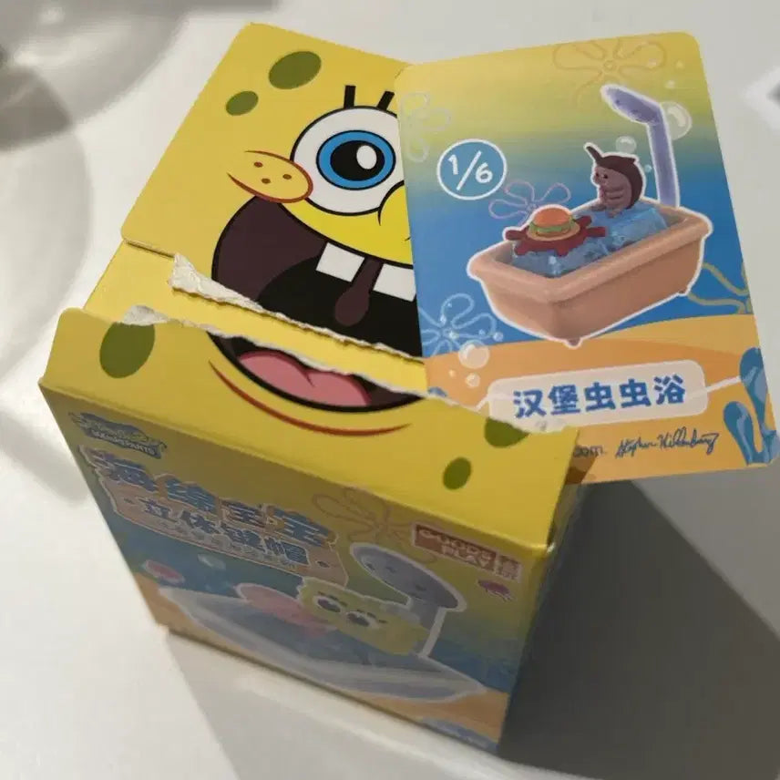 [SOLD OUT] 스폰지밥 목욕키캡 바퀴벌레