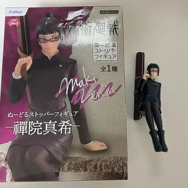 [SOLD OUT] 주술회전 젠인 마키 누들스토퍼 판매
