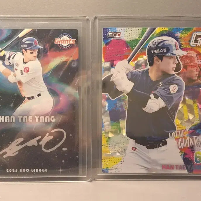 [SOLD OUT] 일괄)롯데 자이언츠 한태양선수 시그니처,홀로 패러렐 카드