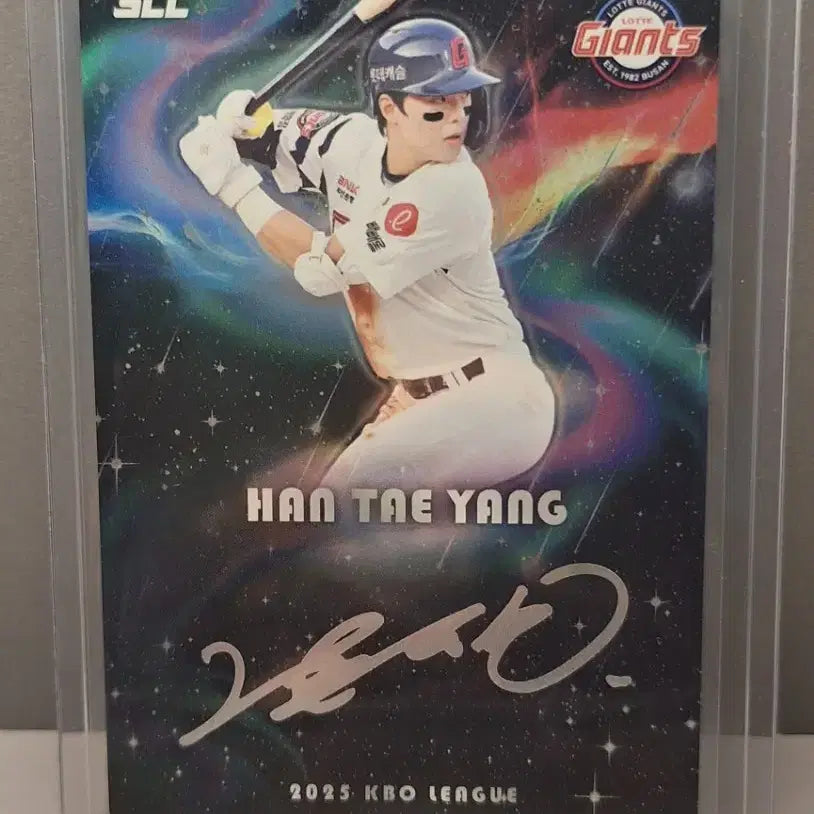 [SOLD OUT] 일괄)롯데 자이언츠 한태양선수 시그니처,홀로 패러렐 카드