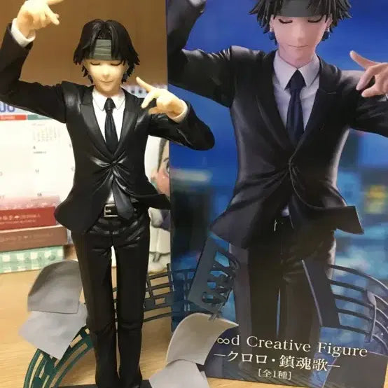 [BUNJANG] Hunter x Hunter Chrollo Lucilfer Requiem Figure / 클로로 루실후르 진혼곡 피규어 헌터헌터