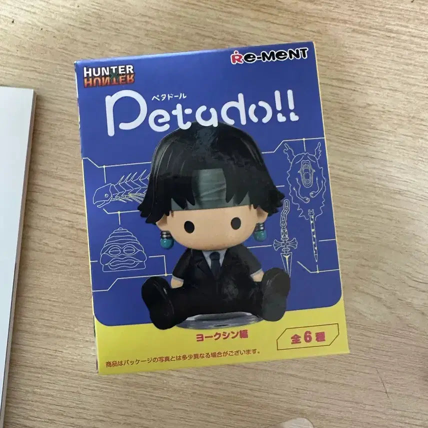 [SOLD OUT] 헌터헌터 페타돌 히소카