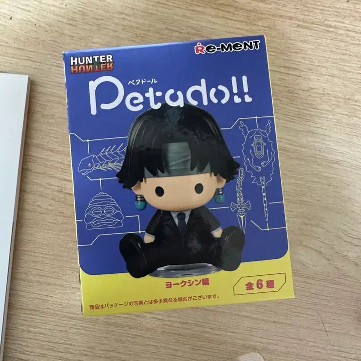[SOLD OUT] 헌터헌터 페타돌 히소카