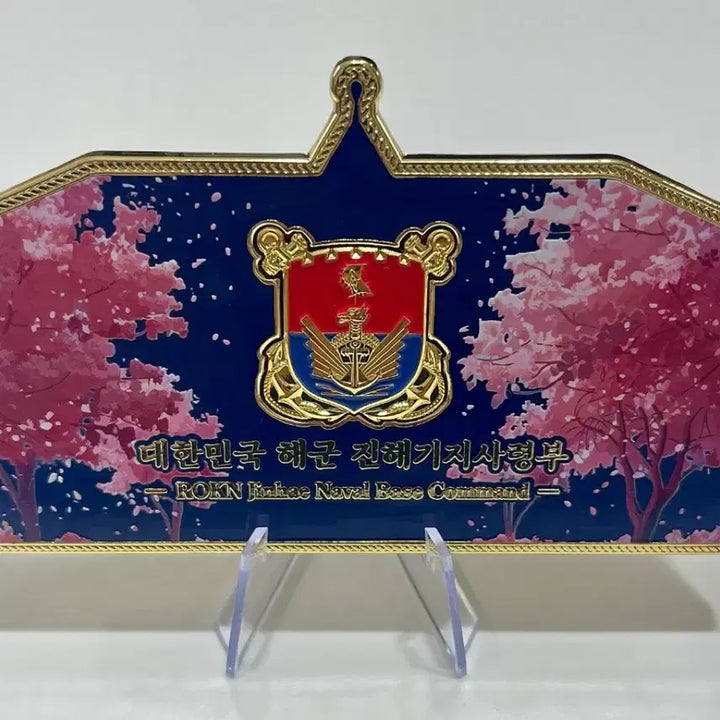 [SOLD OUT] 군 부대 기념 코인 팝니다.