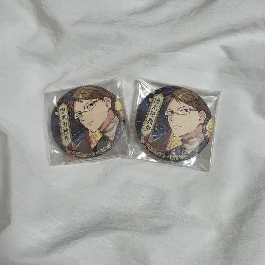 [BUNJANG] Bungo Stray Dogs Kunikida Enamel Pin Set / 문스독 문호스트레이독스 쿠니키다 캔뱃지 판매합니다