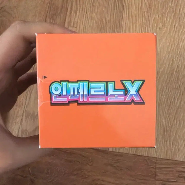 [SOLD OUT] 미개봉) 포켓몬카드 인페르니X 확장팩 팔아요